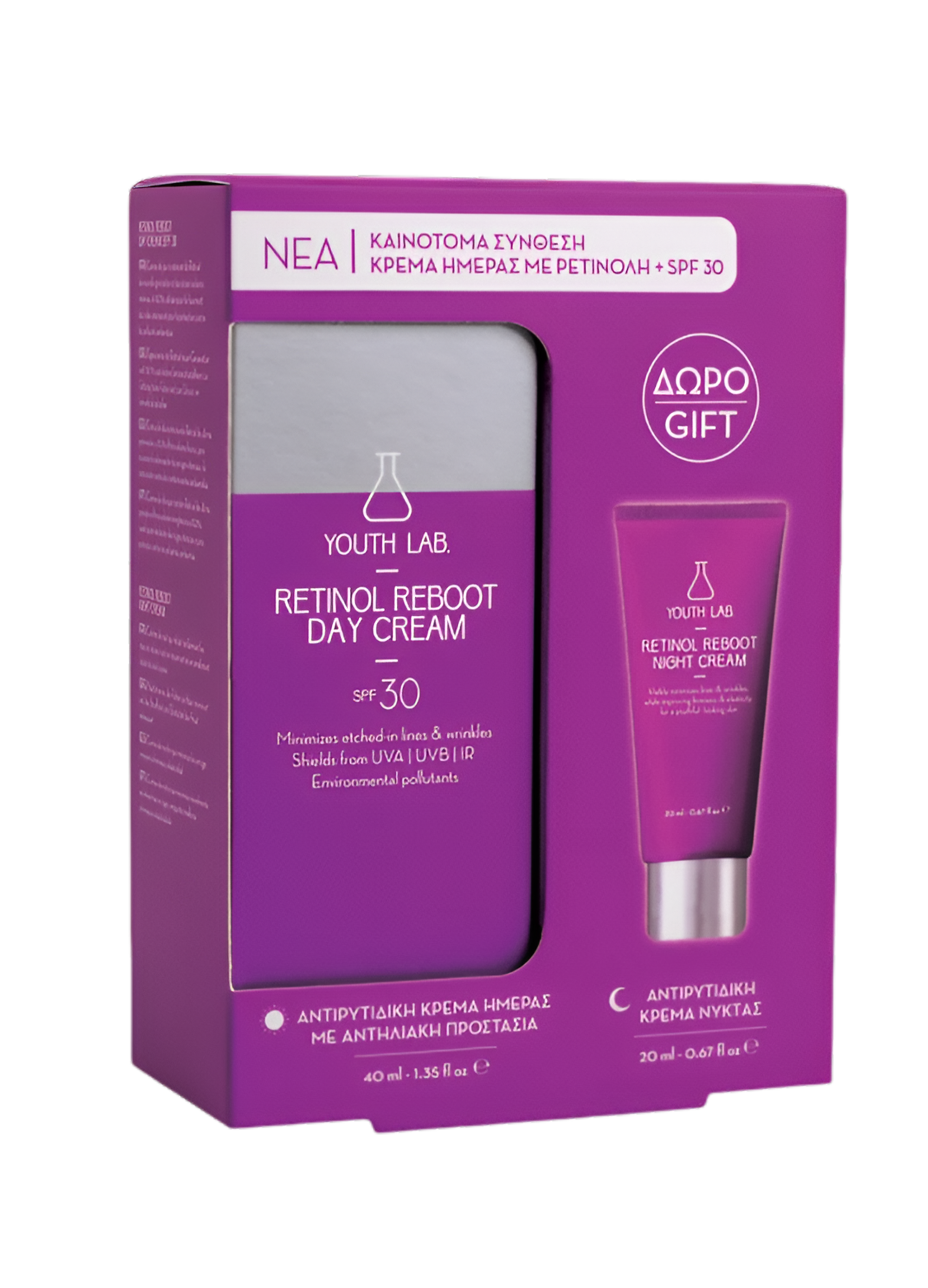Youth Lab - Set Retinol Reboot Day Cream SPF30 40ML With Retinol Night 20ML PR