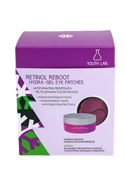 Youth Lab - Retinol Reboot Xmas Set 2023