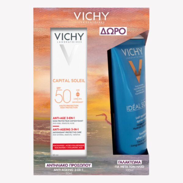 Vichy Summer Box 24 with Capital Soleil Anti-Ageing 3-in-1 SPF50, 50ml & Free Ideal Soleil Soothing After-Sun Milk 100ml